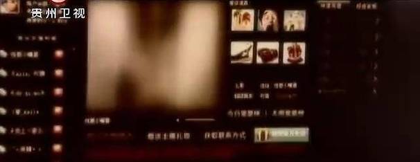 日韩黑丝av在线观看的相关介绍