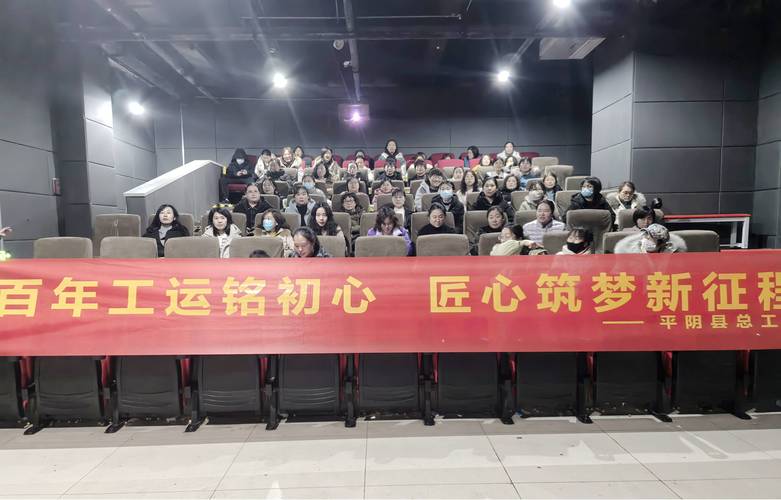 永汉电影院的相关介绍