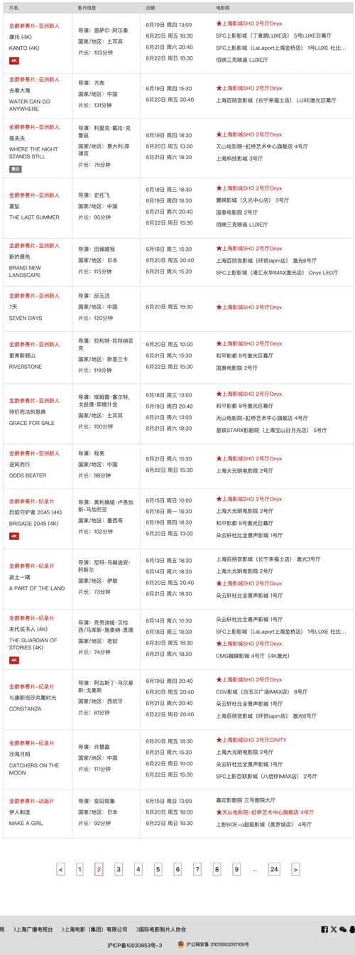 被c高潮了小说的相关介绍