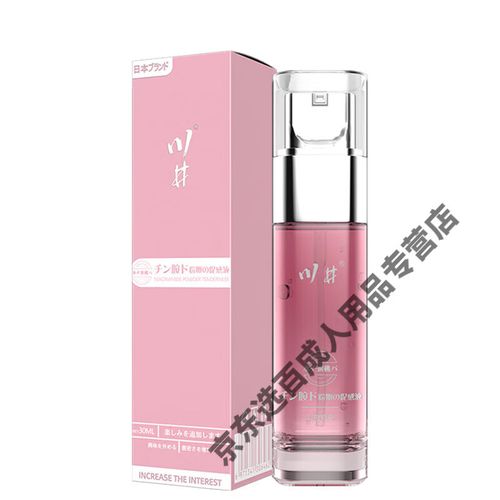 插插狠狠的干污影院的相关介绍