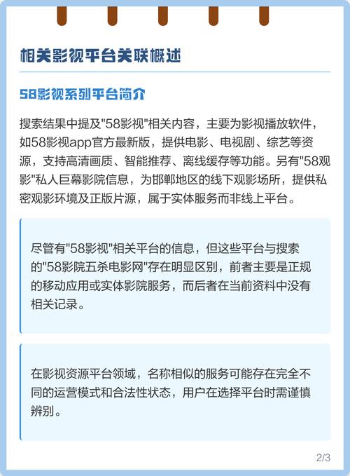 黑丝av一区二区的相关介绍