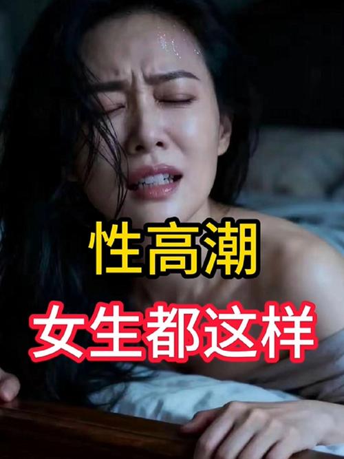 久久久久激情片的相关介绍