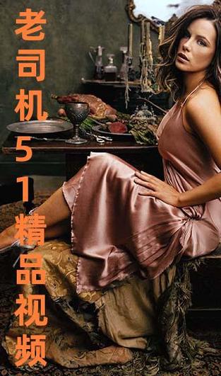 东京精油按摩3的相关介绍