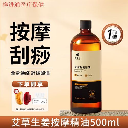 操美女白的相关介绍