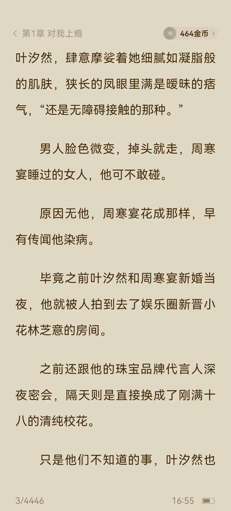操我动漫的相关介绍