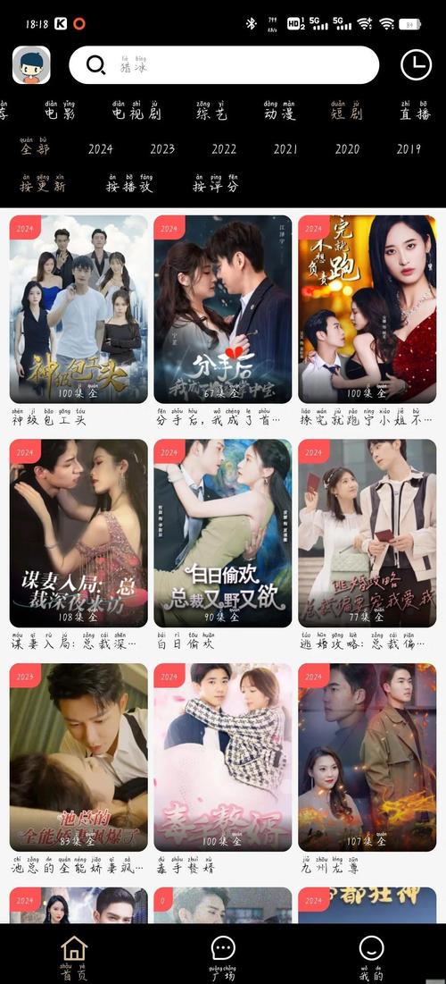 高h辣文舔花心的相关介绍