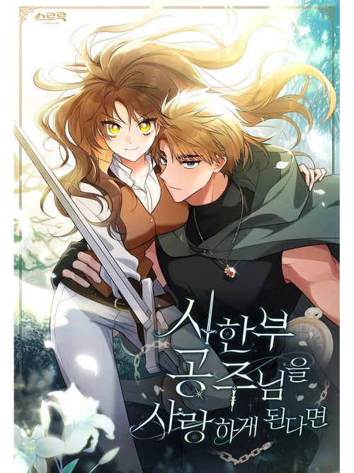 女教师啪啪啪的相关介绍