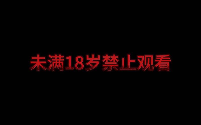 动漫女生小黄片的相关介绍