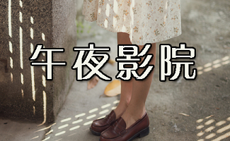 欧美一区二区三区高潮喷手的相关介绍