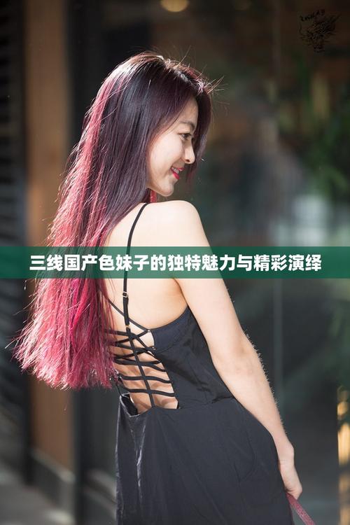 欧美h在线的相关介绍