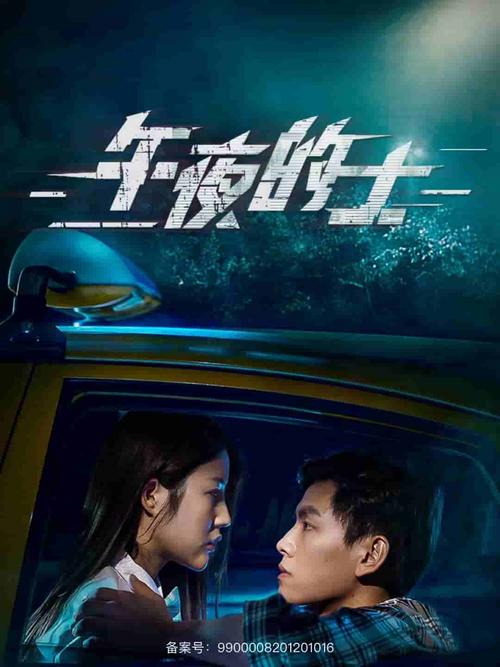 福利午夜在线的相关介绍