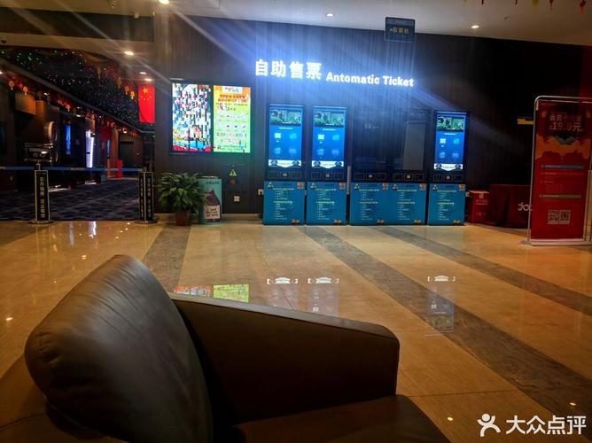 全能影院的相关介绍