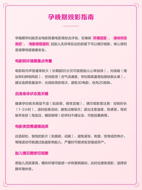 18禁止看的免费网站的相关介绍