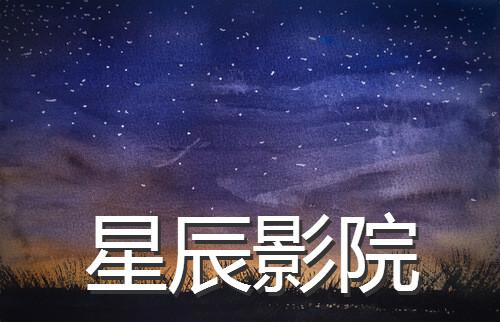 欧美性邻居的相关介绍