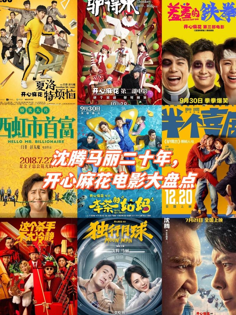 厦门万达电影院的相关介绍