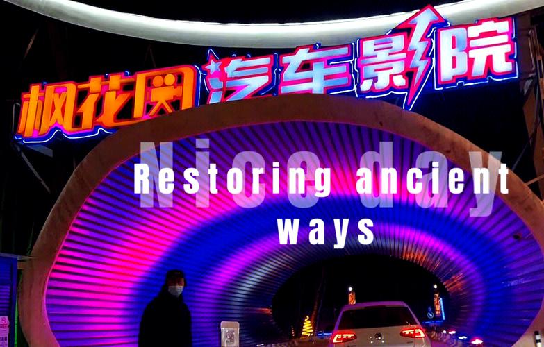午夜寂寞影院支持安卓手机的相关介绍