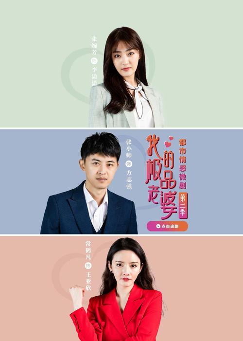 按摩偷拍在线播放的相关介绍