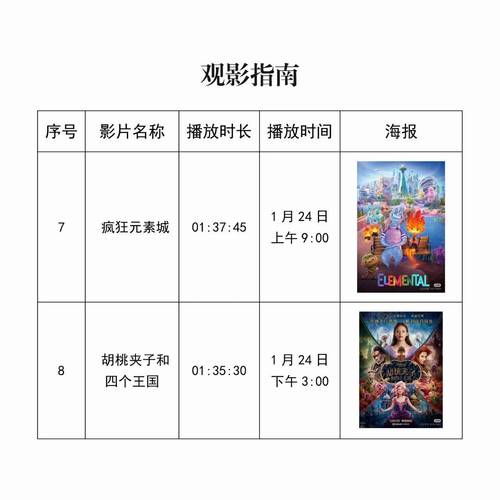 人妻日韩欧美在线的相关介绍