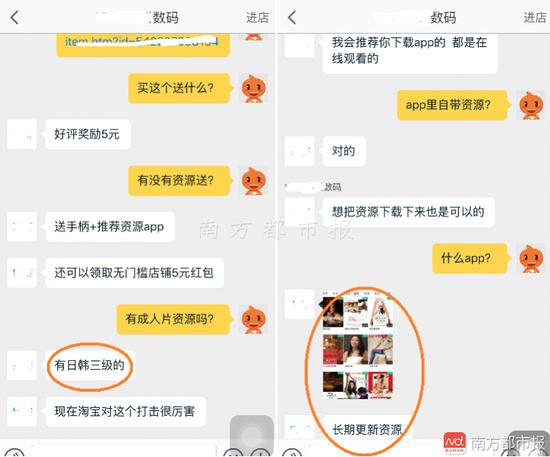 亚洲天堂久久网的相关介绍