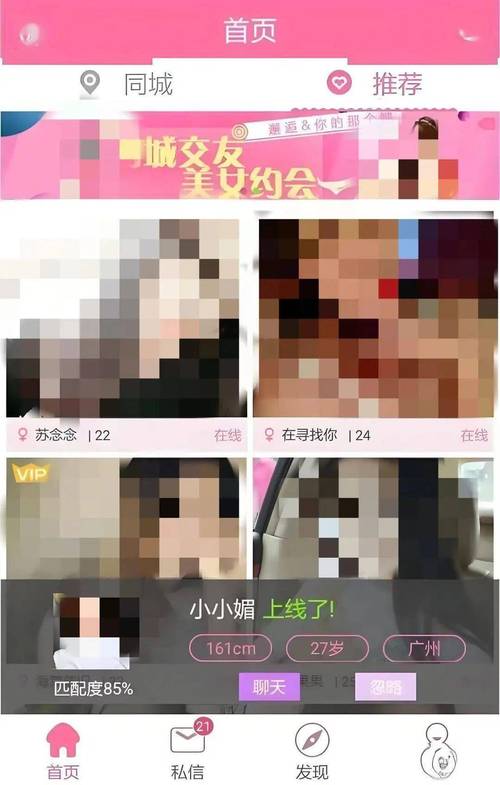 爆操骚老师的相关介绍