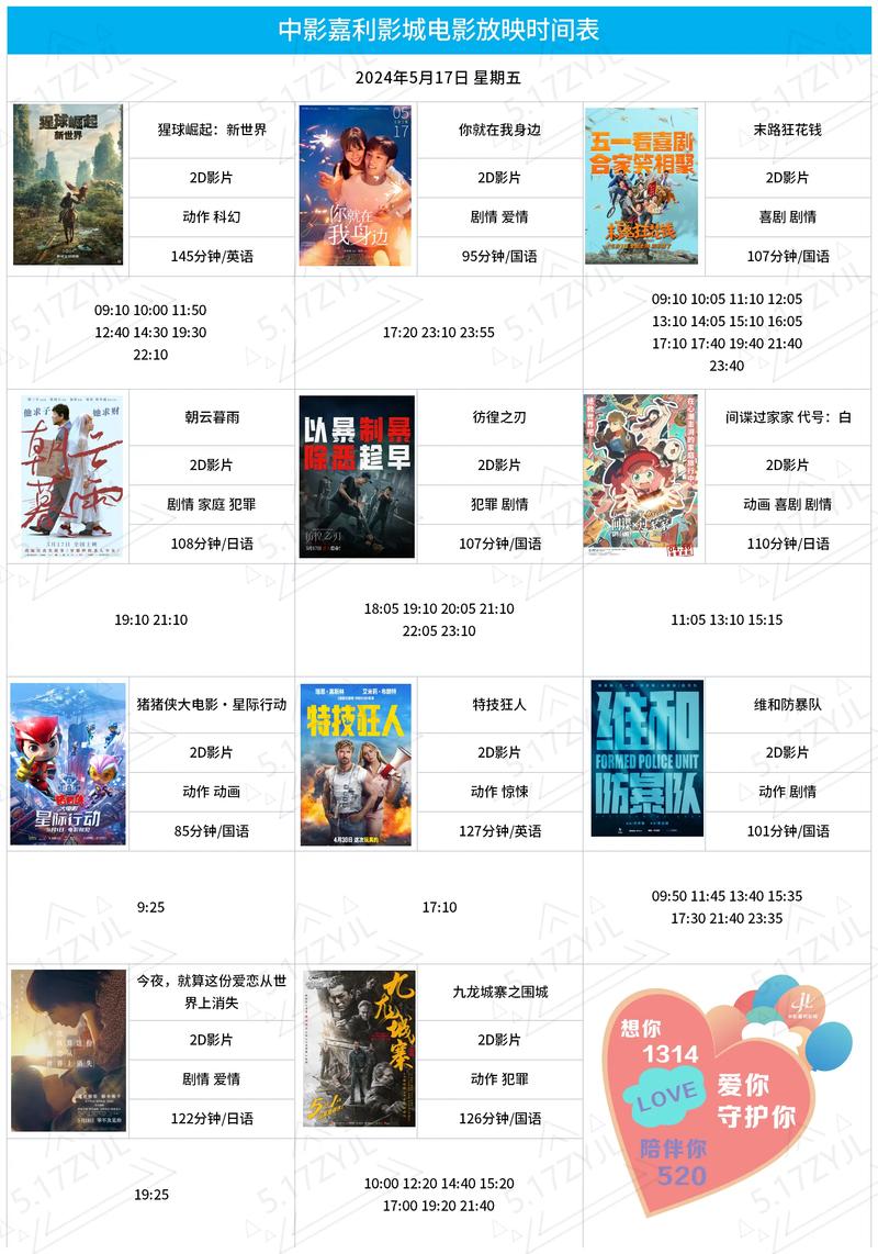 素人搭讪内射的相关介绍