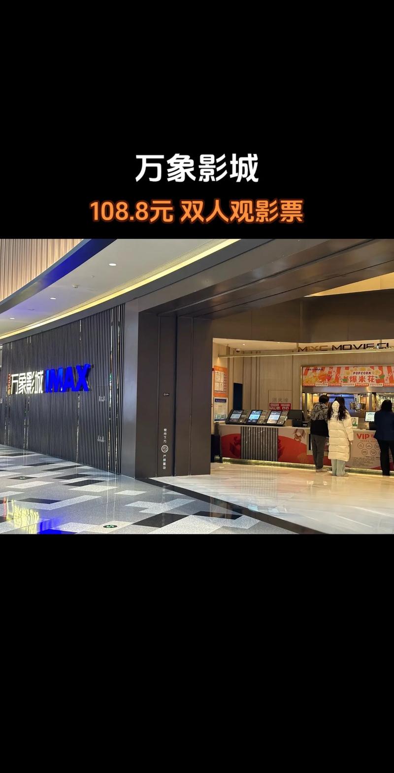 策驰影院官网的相关介绍