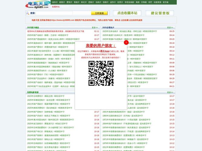 给人妻按摩电影的相关介绍
