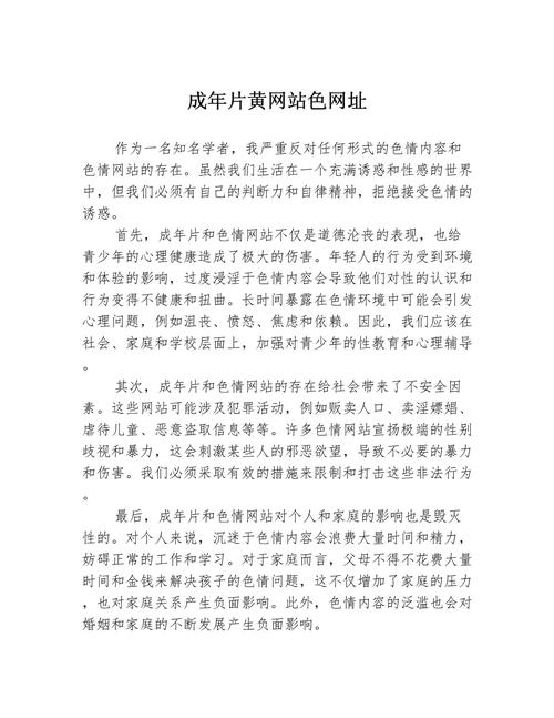 插美女冒白浆的相关介绍