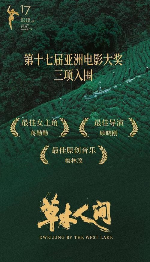 猴窝窝影院的相关介绍