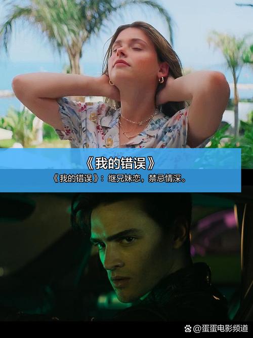 少妇人妻狠狠爱的相关介绍
