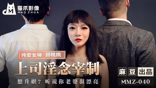 十八模app的相关介绍