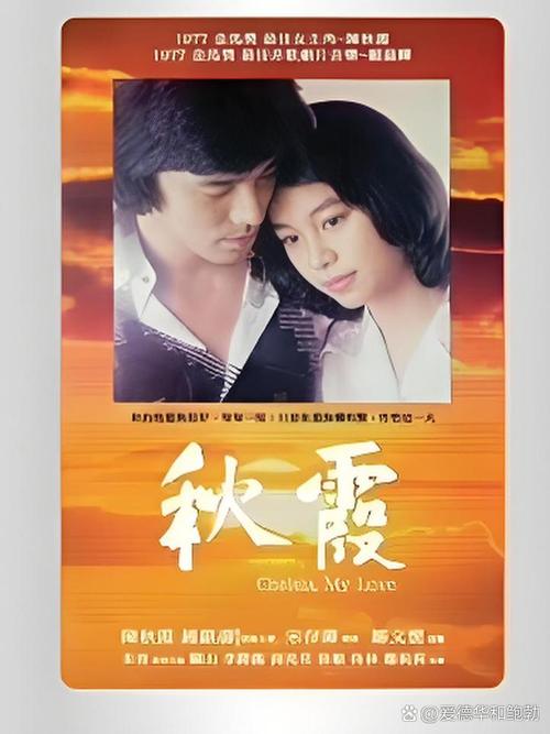男女又爽又黄动漫的相关介绍