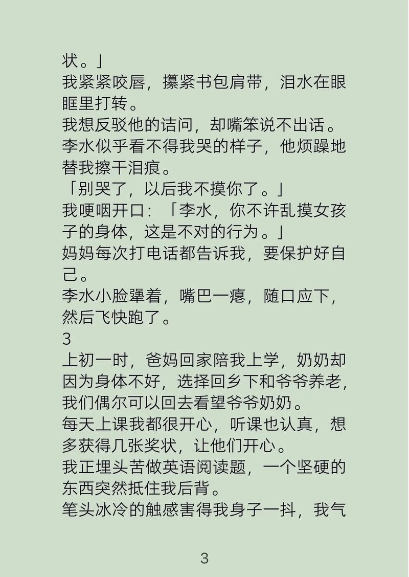 中文字幕日韩欧美搭讪人妻在线的相关介绍
