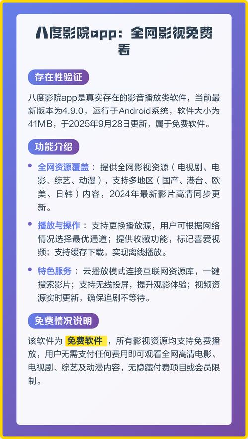 久久激情三级的相关介绍