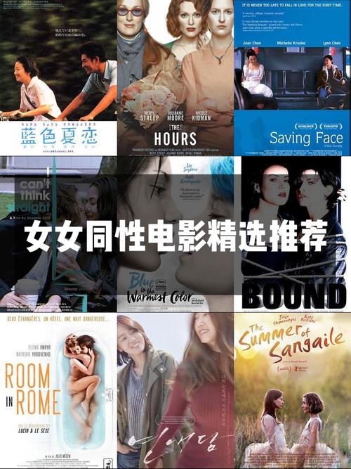 欧美在线免费网站18禁的相关介绍