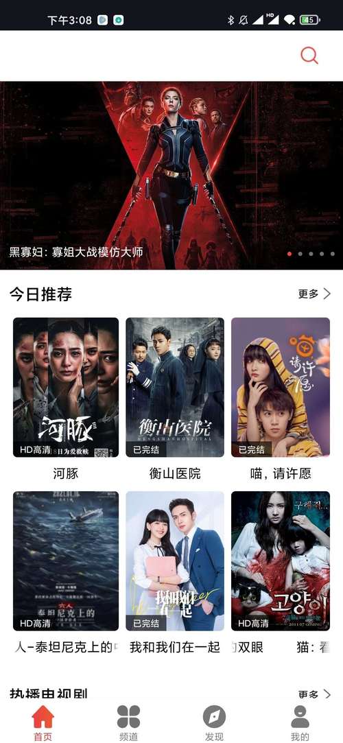 18禁真人抽搐一进一出在线的相关介绍