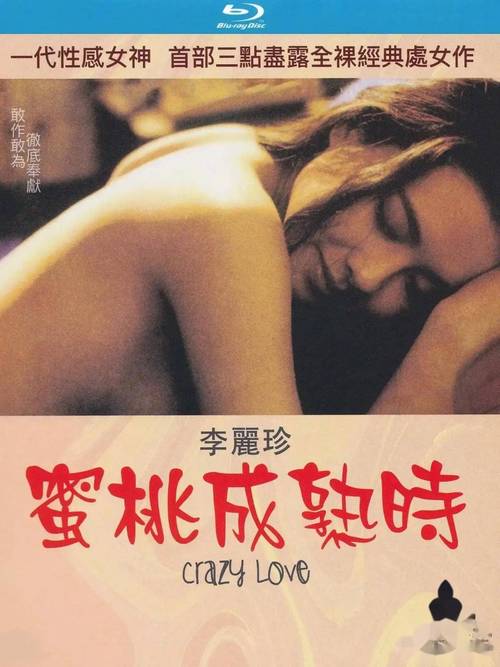 动漫女生搞黄的相关介绍