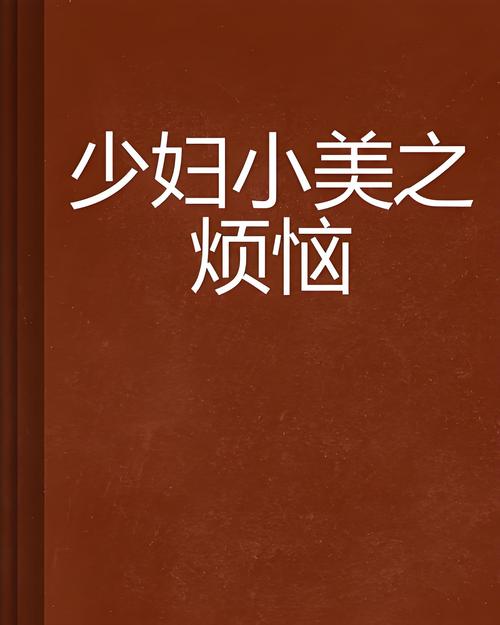 东京精油按摩片的相关介绍