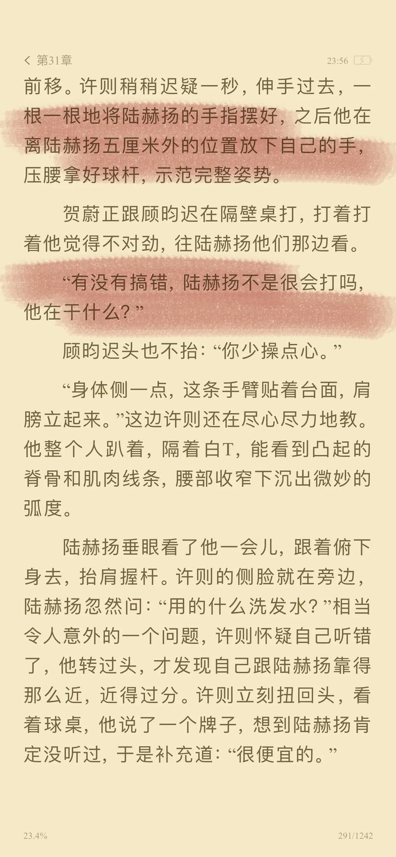 女性下面有淡黄分泌物黏的相关介绍
