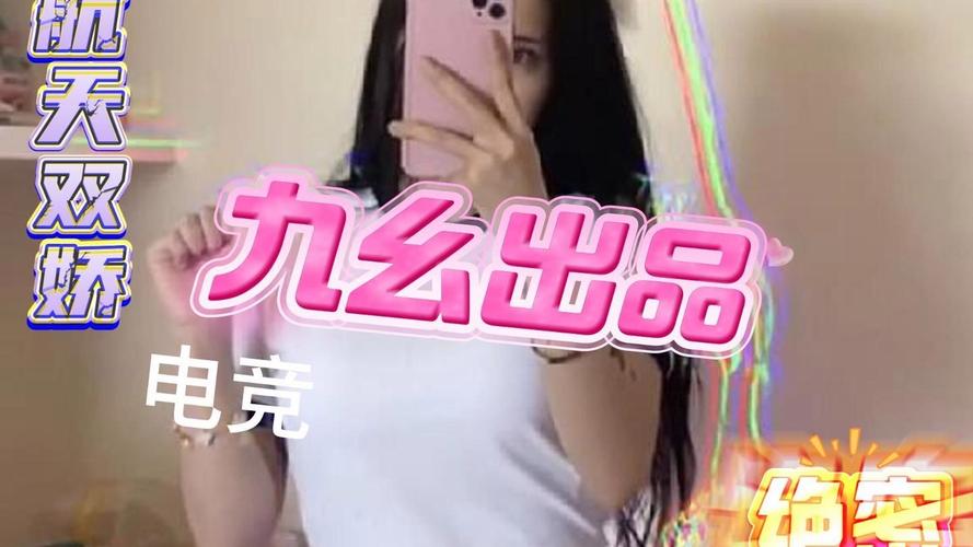 亚洲av黑丝美女的相关介绍