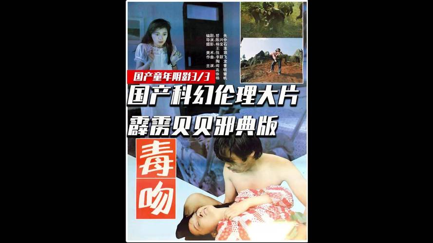 人妻少妇看片的相关介绍