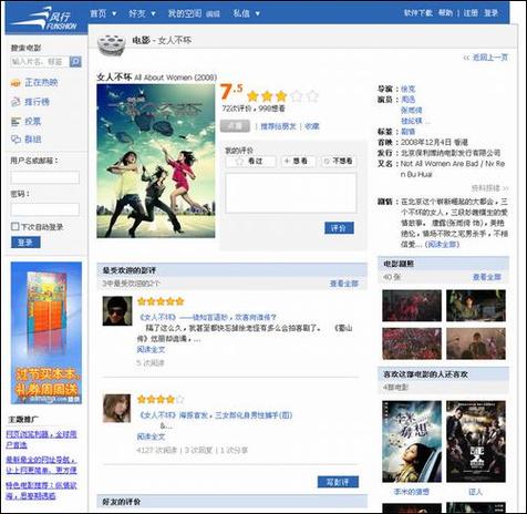男女一边摸一揉的相关介绍