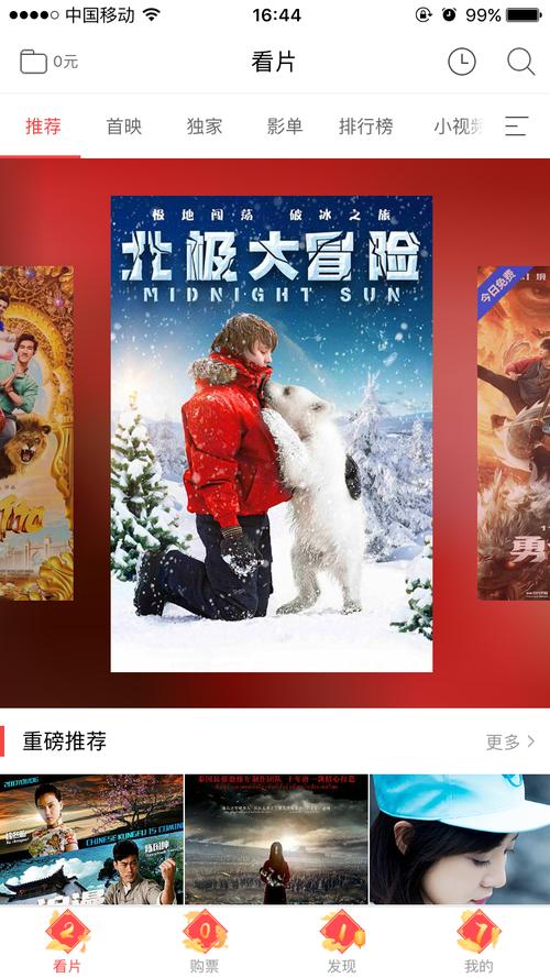 国模大尺度图片的相关介绍