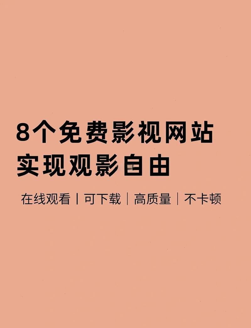 万福电影院的相关介绍