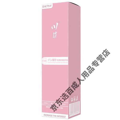 亚洲天堂av久久的相关介绍