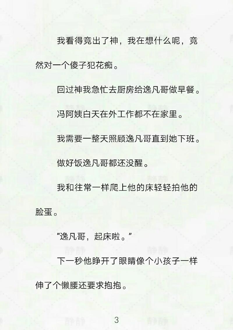 丝袜美腿av在线观看的相关介绍