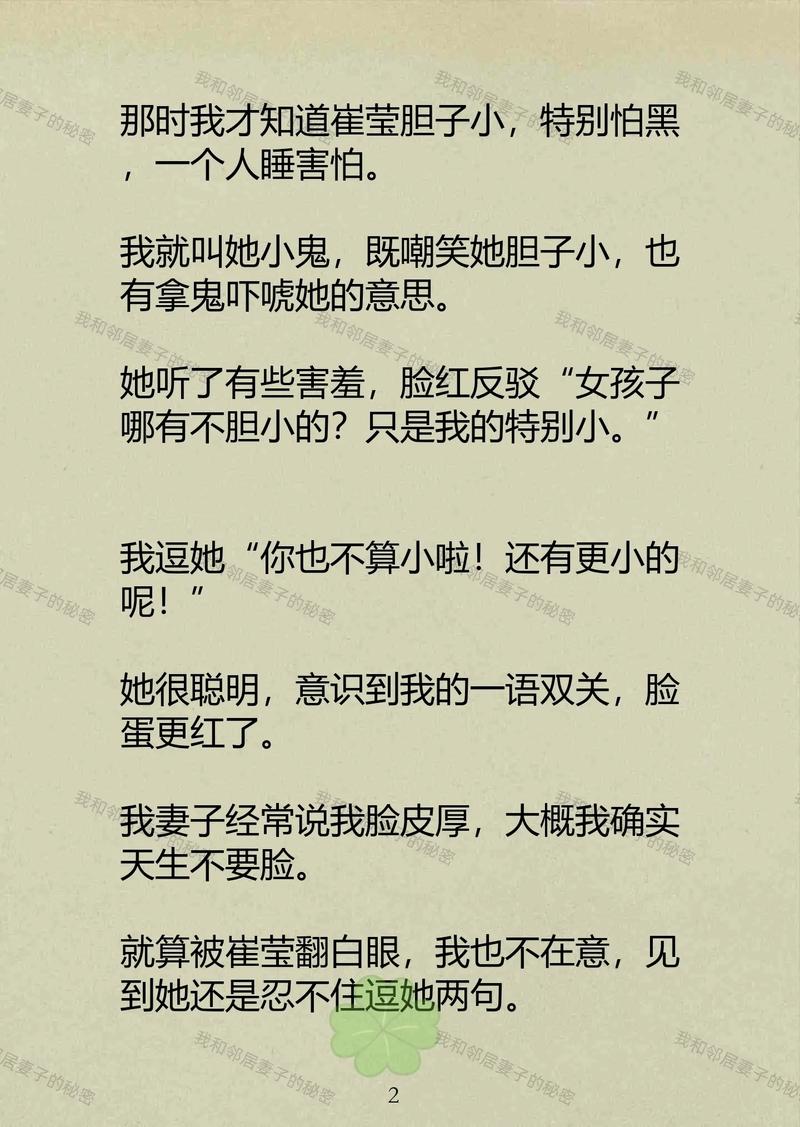 亚洲精品久久久久久精品的相关介绍