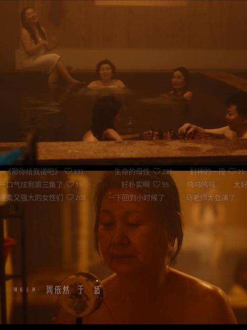 龙皓晨被狂c躁到高潮的相关介绍