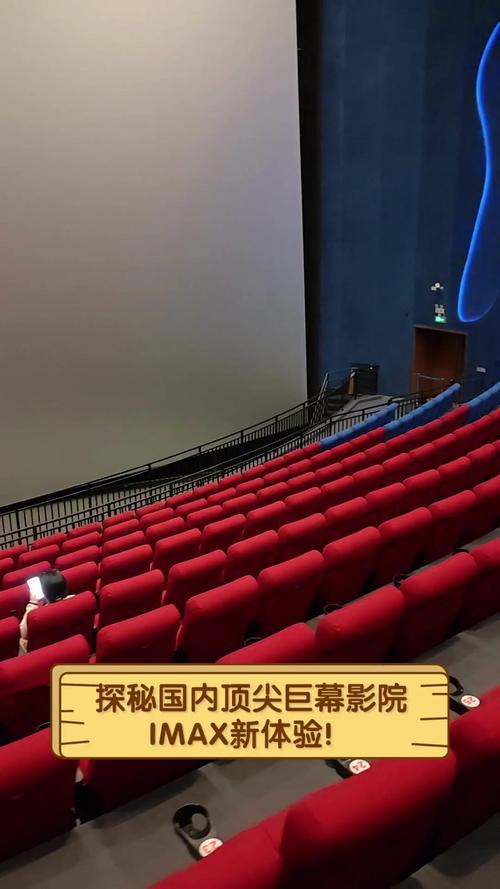青海电影院的相关介绍