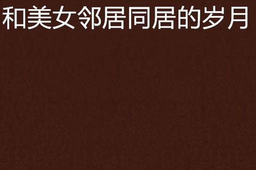 神马影院手机的相关介绍